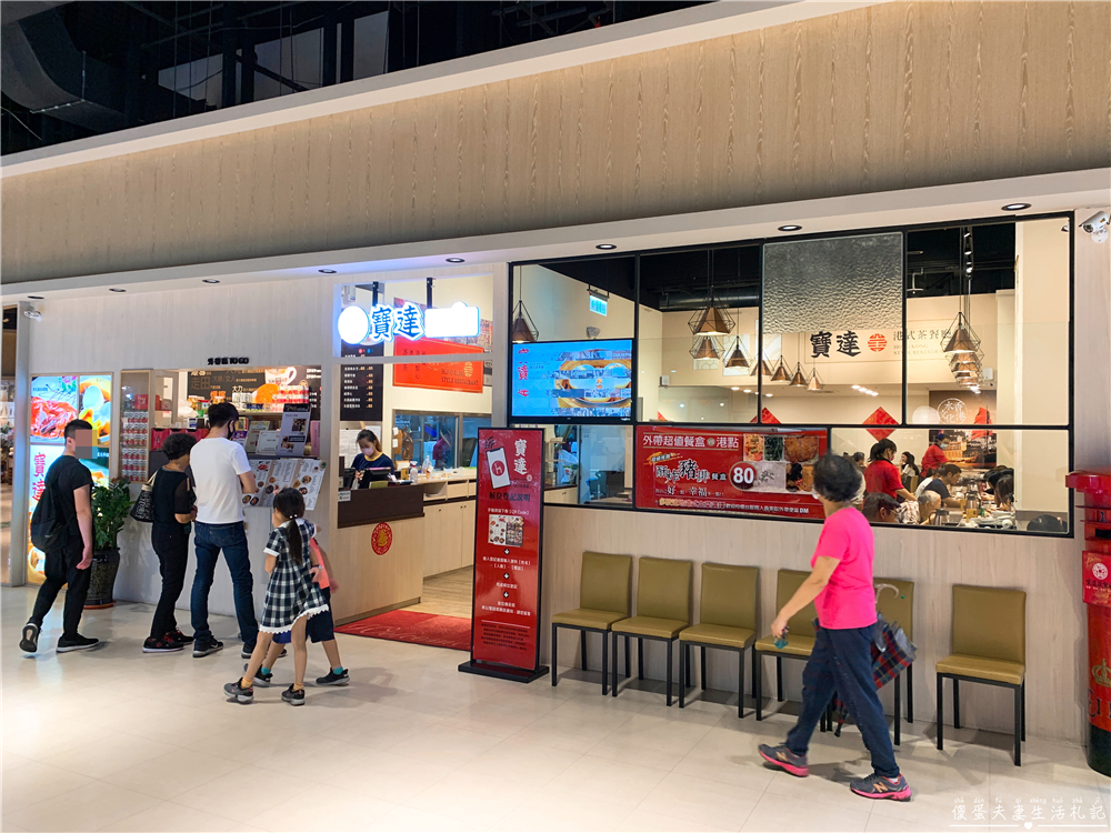 【台中港式飲茶。懶人包】台中港點哪裡吃？15家港式餐廳蒐錄報你知！ @傻蛋夫妻生活札記