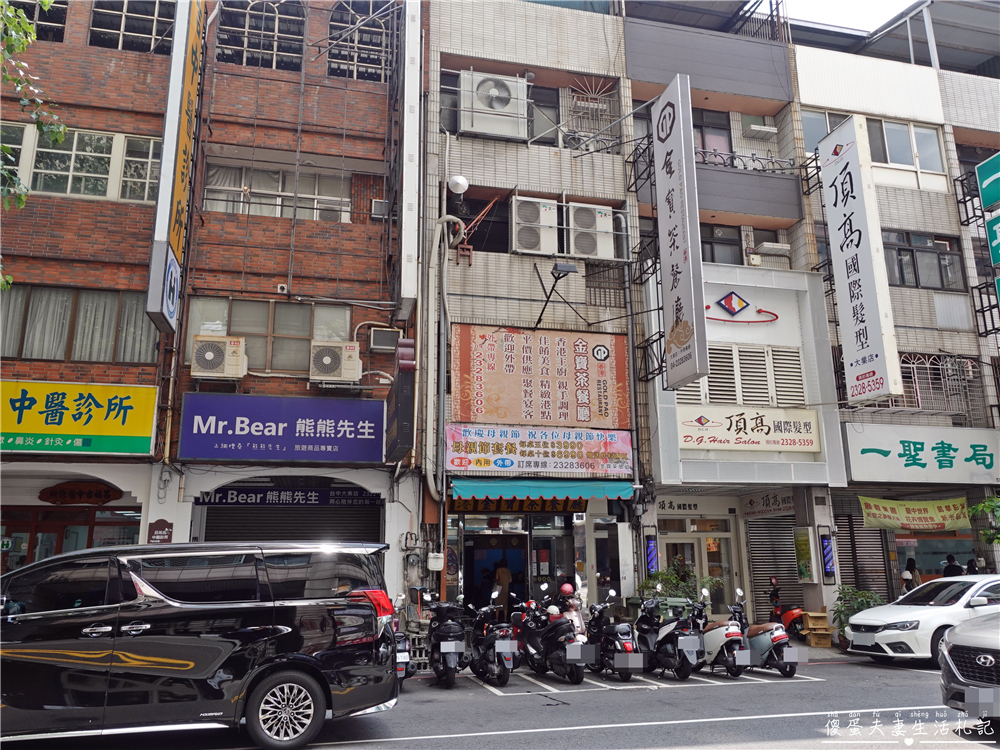 【台中港式飲茶。懶人包】台中港點哪裡吃？15家港式餐廳蒐錄報你知！ @傻蛋夫妻生活札記