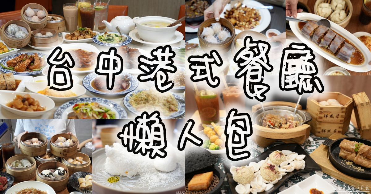 【苗栗市。美食】『大麵店』充滿人情味！好吃美味的傳統小吃店！ @傻蛋夫妻生活札記
