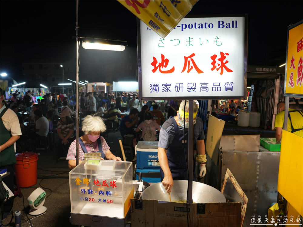 【台中南區。夜市】『大慶夜市』19家美食蒐集！超好逛的大型夜市FUN到嗨！ @傻蛋夫妻生活札記