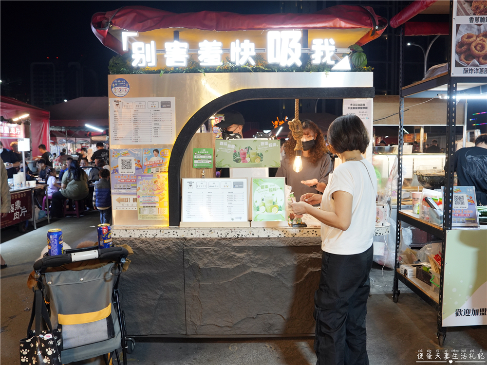 【台中北屯。夜市】『總站夜市』蒐集25家夜市美食！千坪夜市超過300攤位，吃喝玩樂一次搞定~ @傻蛋夫妻生活札記