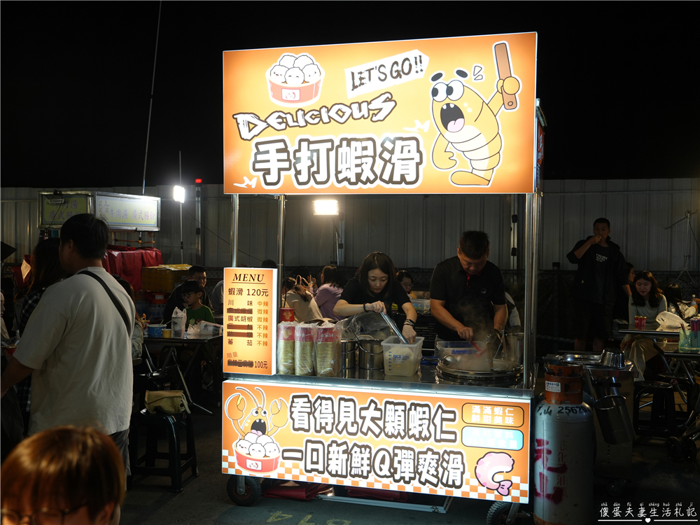 【台中北屯。夜市】『總站夜市』蒐集25家夜市美食！千坪夜市超過300攤位，吃喝玩樂一次搞定~ @傻蛋夫妻生活札記