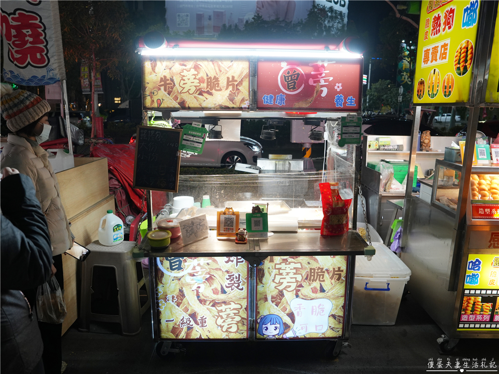 【台中北屯。夜市】『總站夜市』蒐集25家夜市美食！千坪夜市超過300攤位，吃喝玩樂一次搞定~ @傻蛋夫妻生活札記