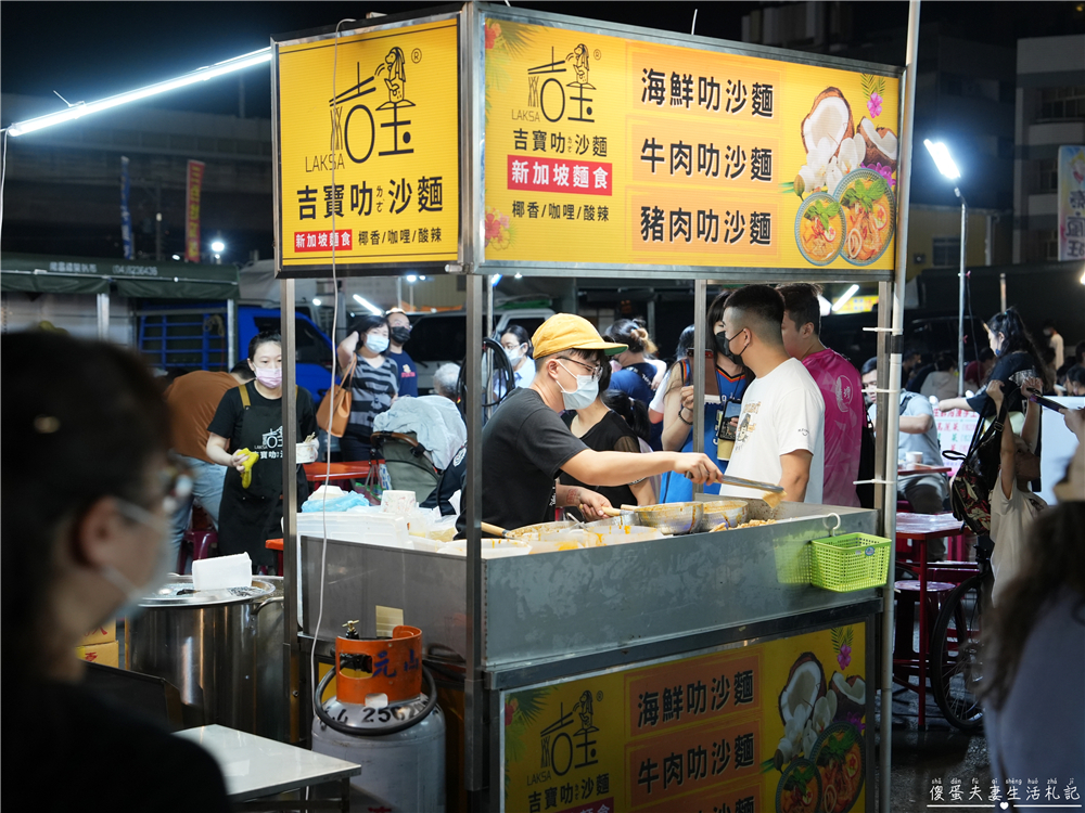 【台中南區。夜市】『大慶夜市』19家美食蒐集！超好逛的大型夜市FUN到嗨！ @傻蛋夫妻生活札記
