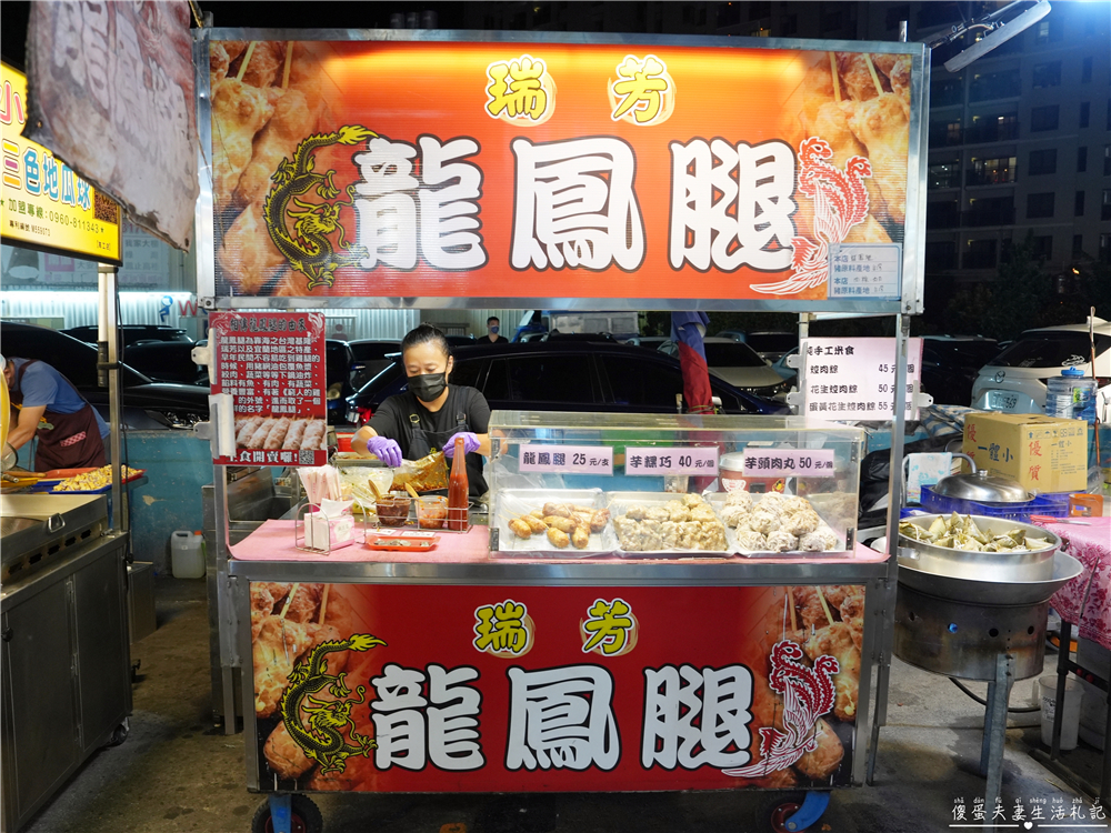 【台中南區。夜市】『大慶夜市』19家美食蒐集！超好逛的大型夜市FUN到嗨！ @傻蛋夫妻生活札記