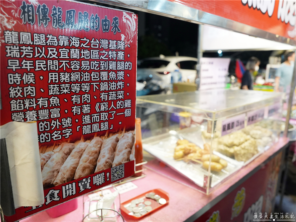 【台中南區。夜市】『大慶夜市』19家美食蒐集！超好逛的大型夜市FUN到嗨！ @傻蛋夫妻生活札記