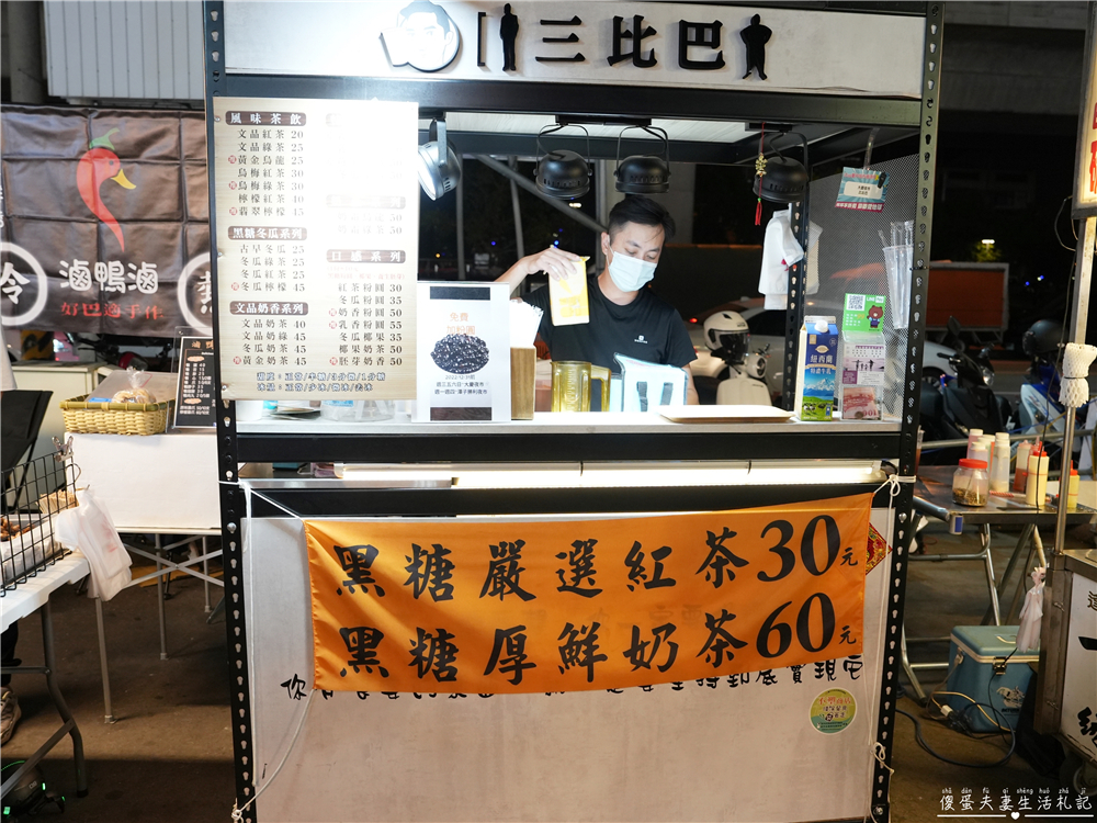 【台中南區。夜市】『大慶夜市』19家美食蒐集！超好逛的大型夜市FUN到嗨！ @傻蛋夫妻生活札記