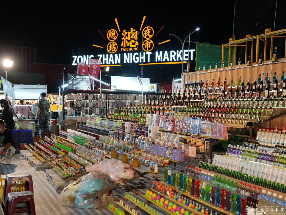 【台中北屯。夜市】『總站夜市』蒐集25家夜市美食！千坪夜市超過300攤位，吃喝玩樂一次搞定~ @傻蛋夫妻生活札記