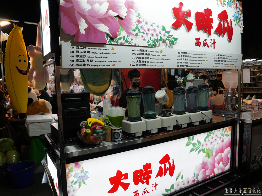 【台中北屯。夜市】『總站夜市』蒐集25家夜市美食！千坪夜市超過300攤位，吃喝玩樂一次搞定~ @傻蛋夫妻生活札記