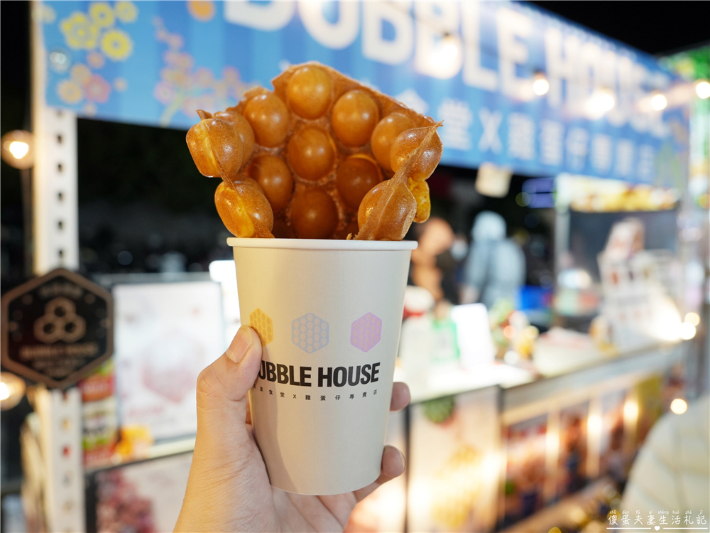 【台中北屯。夜市】『總站夜市』蒐集25家夜市美食！千坪夜市超過300攤位，吃喝玩樂一次搞定~ @傻蛋夫妻生活札記