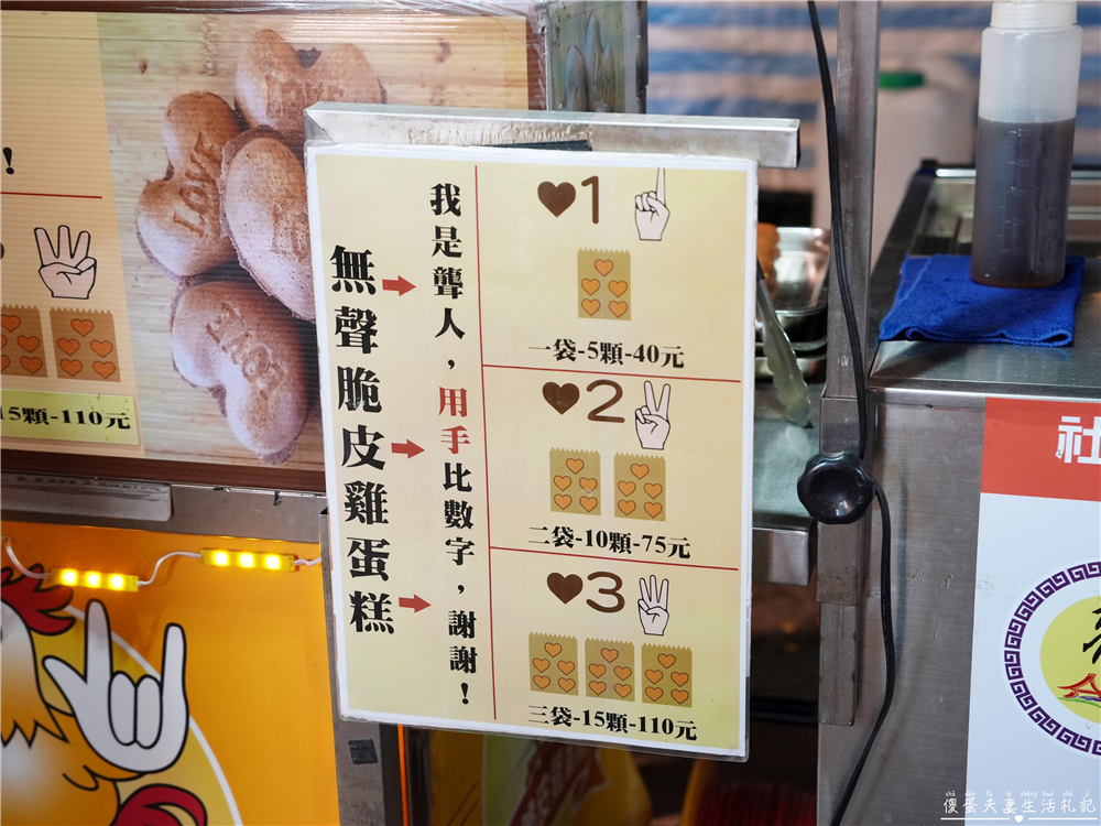 【台中北屯。夜市】『總站夜市』蒐集25家夜市美食！千坪夜市超過300攤位，吃喝玩樂一次搞定~ @傻蛋夫妻生活札記