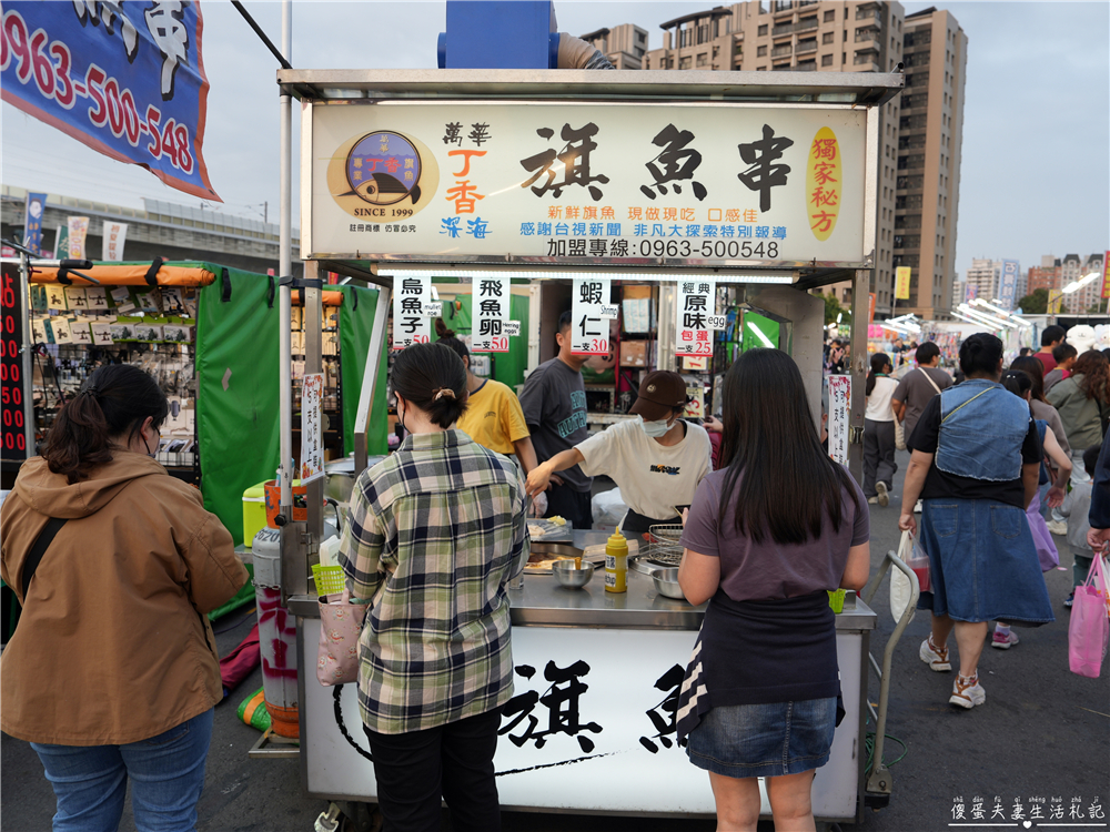 【台中南區。夜市】『大慶夜市』19家美食蒐集！超好逛的大型夜市FUN到嗨！ @傻蛋夫妻生活札記