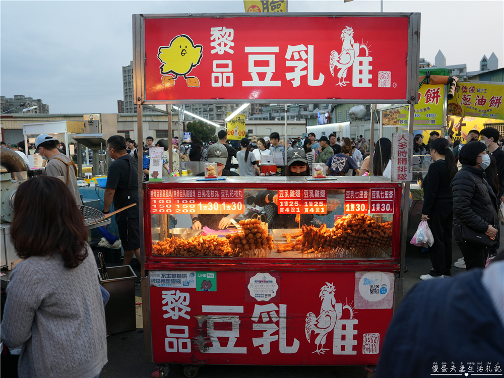 【台中南區。夜市】『大慶夜市』19家美食蒐集！超好逛的大型夜市FUN到嗨！ @傻蛋夫妻生活札記
