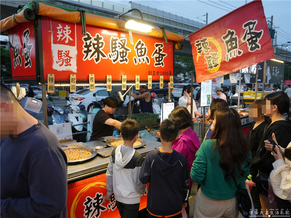 【台中南區。夜市】『大慶夜市』19家美食蒐集！超好逛的大型夜市FUN到嗨！ @傻蛋夫妻生活札記