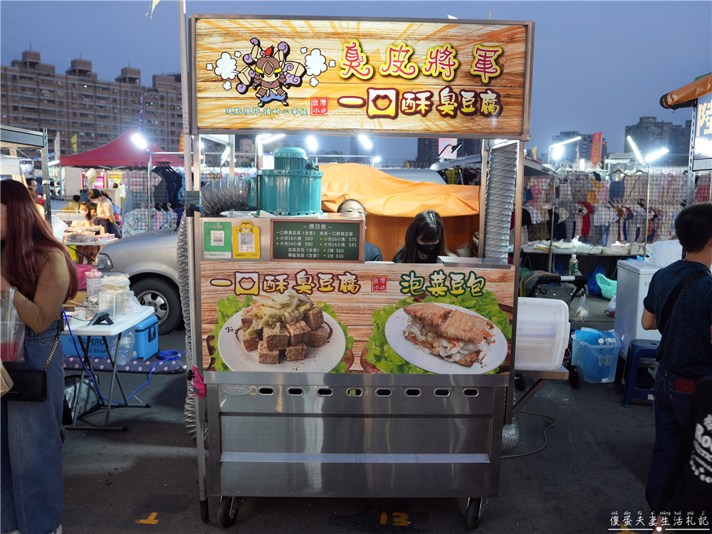 【台中南區。夜市】『大慶夜市』19家美食蒐集！超好逛的大型夜市FUN到嗨！ @傻蛋夫妻生活札記