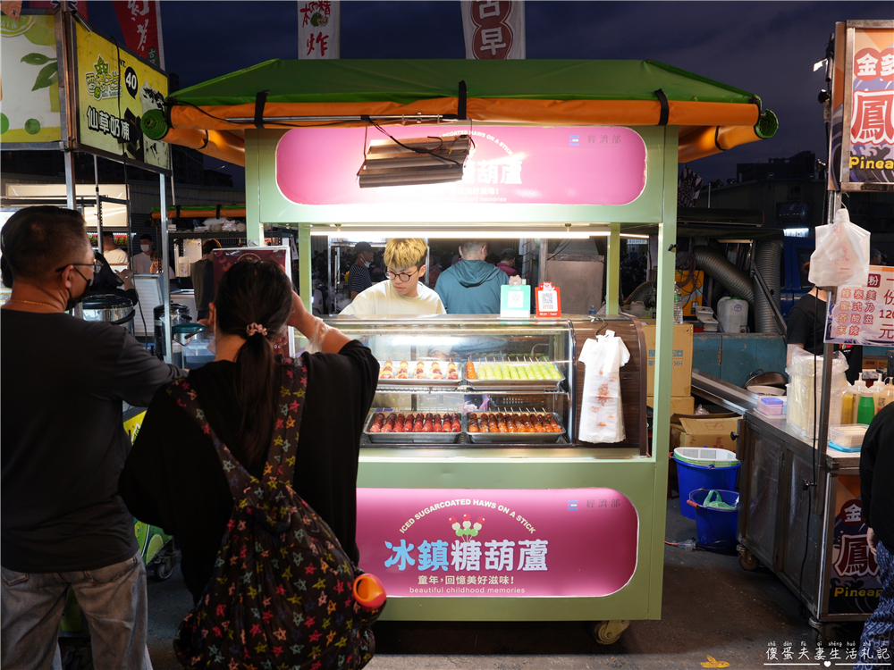 【台中南區。夜市】『大慶夜市』19家美食蒐集！超好逛的大型夜市FUN到嗨！ @傻蛋夫妻生活札記