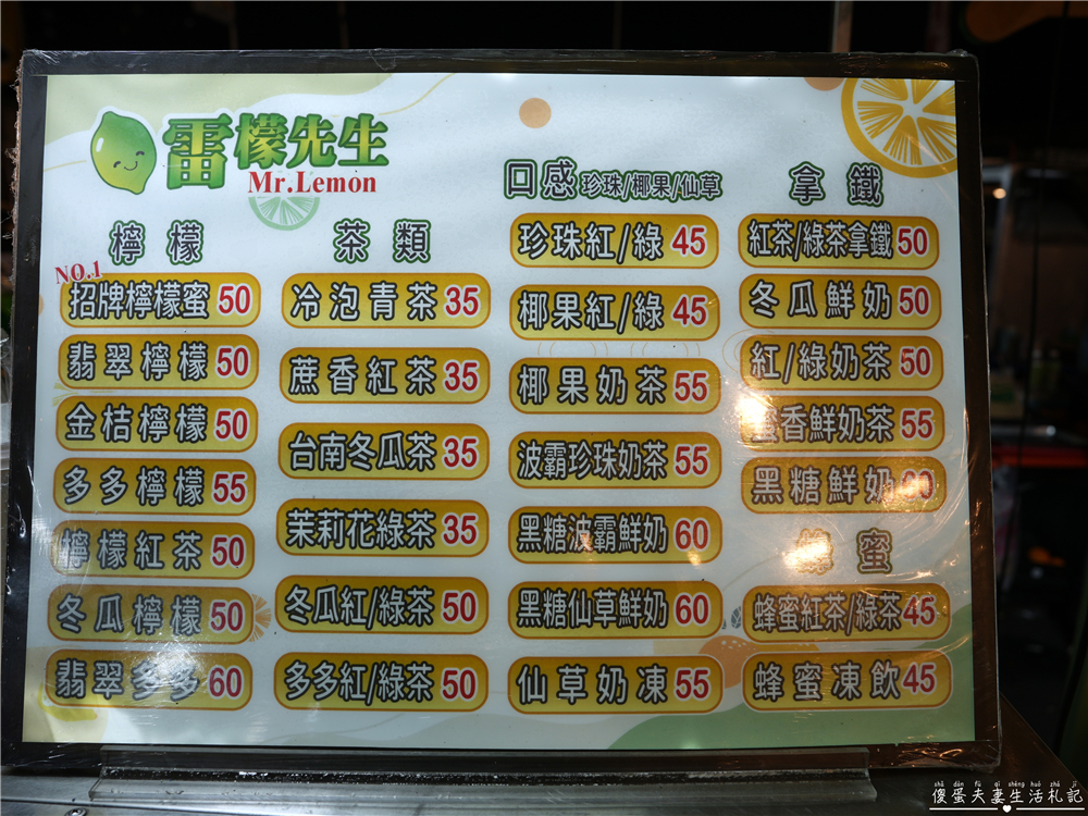 【台中南區。夜市】『大慶夜市』19家美食蒐集！超好逛的大型夜市FUN到嗨！ @傻蛋夫妻生活札記