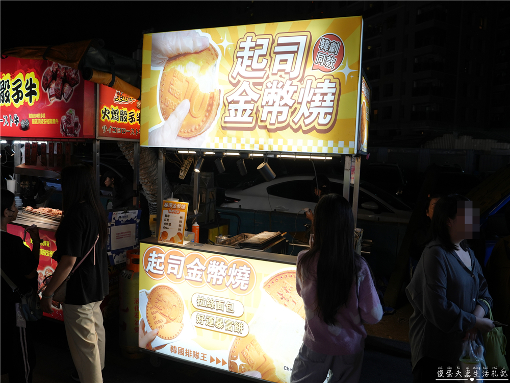 【台中南區。夜市】『大慶夜市』19家美食蒐集！超好逛的大型夜市FUN到嗨！ @傻蛋夫妻生活札記