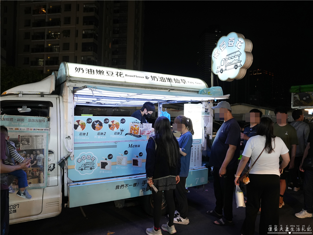 【台中南區。夜市】『大慶夜市』19家美食蒐集！超好逛的大型夜市FUN到嗨！ @傻蛋夫妻生活札記