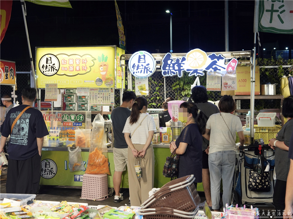 【台中北屯。夜市】『總站夜市』蒐集25家夜市美食！千坪夜市超過300攤位，吃喝玩樂一次搞定~ @傻蛋夫妻生活札記