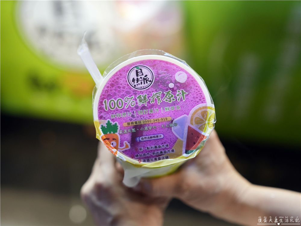 【台中北屯。夜市】『總站夜市』蒐集25家夜市美食！千坪夜市超過300攤位，吃喝玩樂一次搞定~ @傻蛋夫妻生活札記