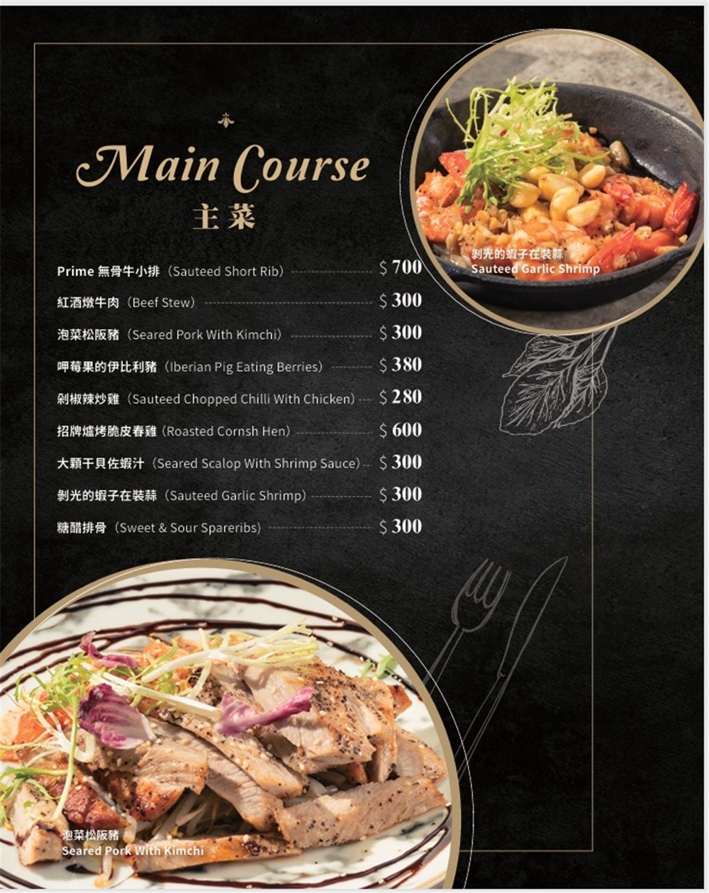 【高雄鼓山。美食】『紅瀰 Homie bistro&#038;coffee』約會系餐酒館！駁二紅橋上的絕美Lounge Bar！氣氛、餐點直拉滿點！ @傻蛋夫妻生活札記