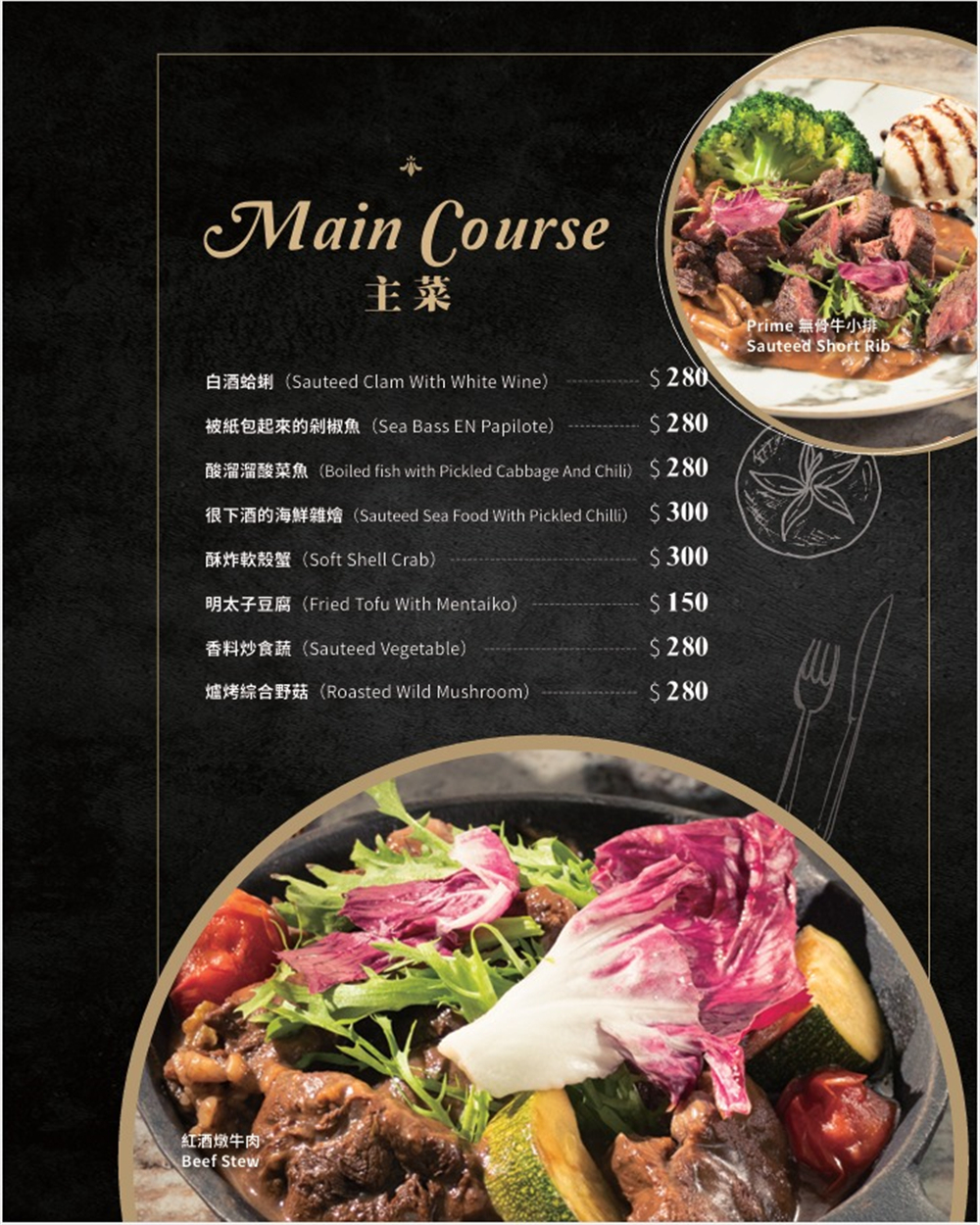 【高雄鼓山。美食】『紅瀰 Homie bistro&#038;coffee』約會系餐酒館！駁二紅橋上的絕美Lounge Bar！氣氛、餐點直拉滿點！ @傻蛋夫妻生活札記