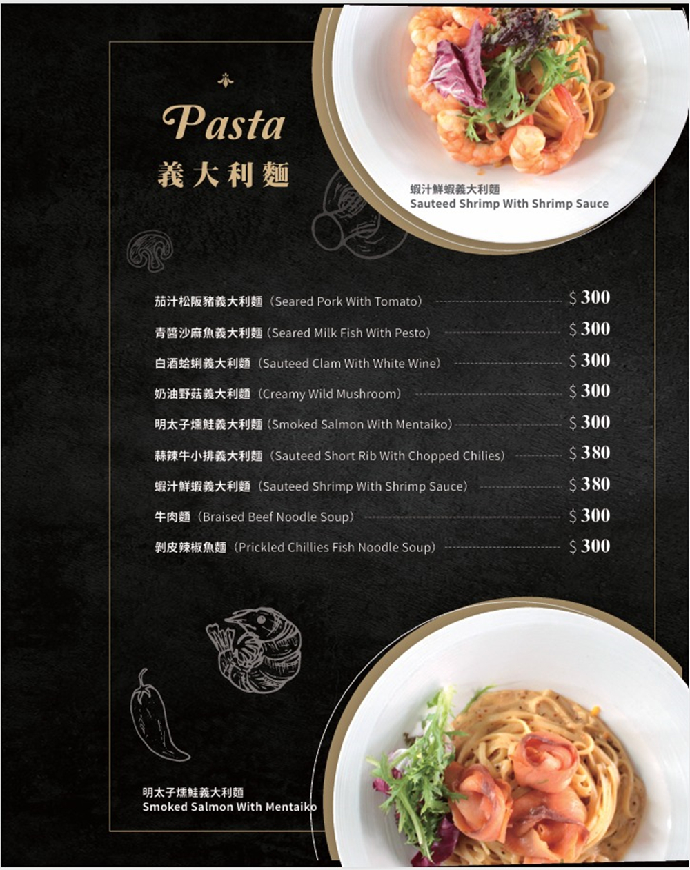 【高雄鼓山。美食】『紅瀰 Homie bistro&#038;coffee』約會系餐酒館！駁二紅橋上的絕美Lounge Bar！氣氛、餐點直拉滿點！ @傻蛋夫妻生活札記