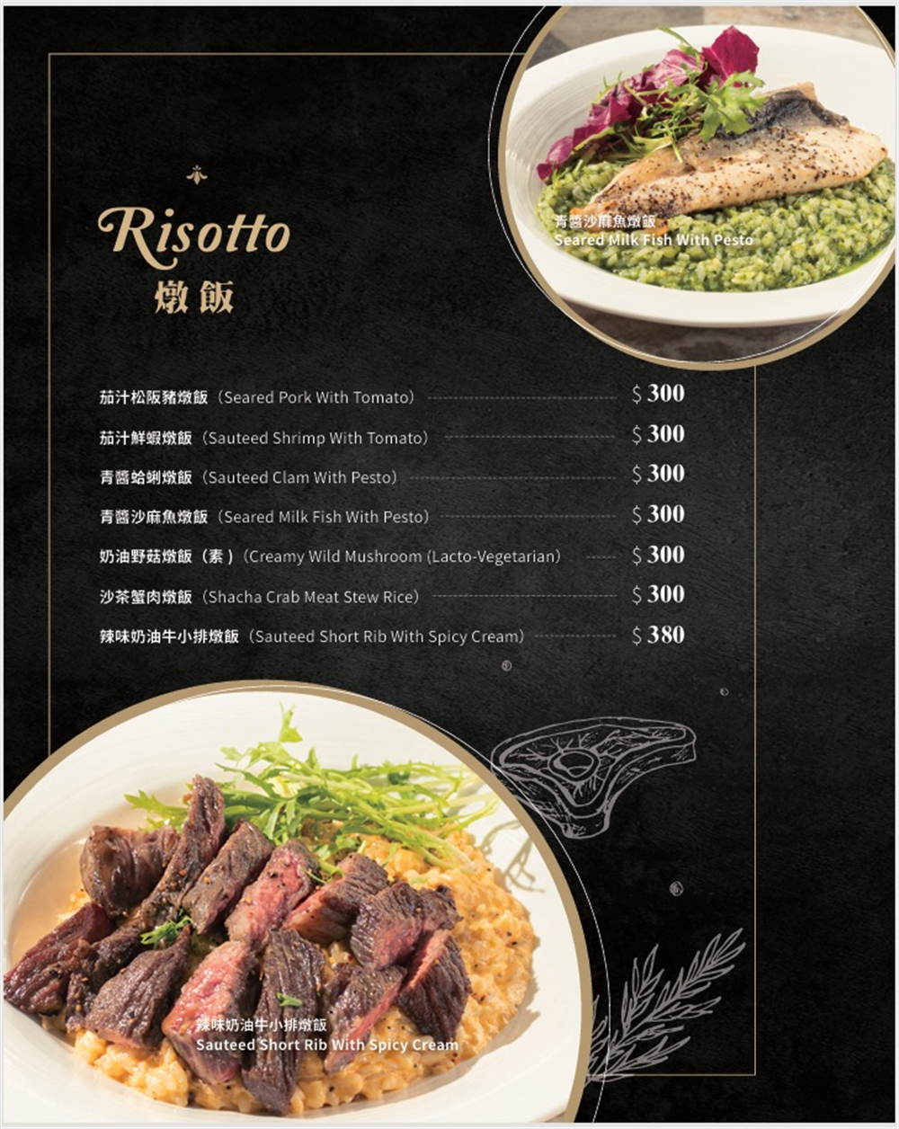 【高雄鼓山。美食】『紅瀰 Homie bistro&#038;coffee』約會系餐酒館！駁二紅橋上的絕美Lounge Bar！氣氛、餐點直拉滿點！ @傻蛋夫妻生活札記