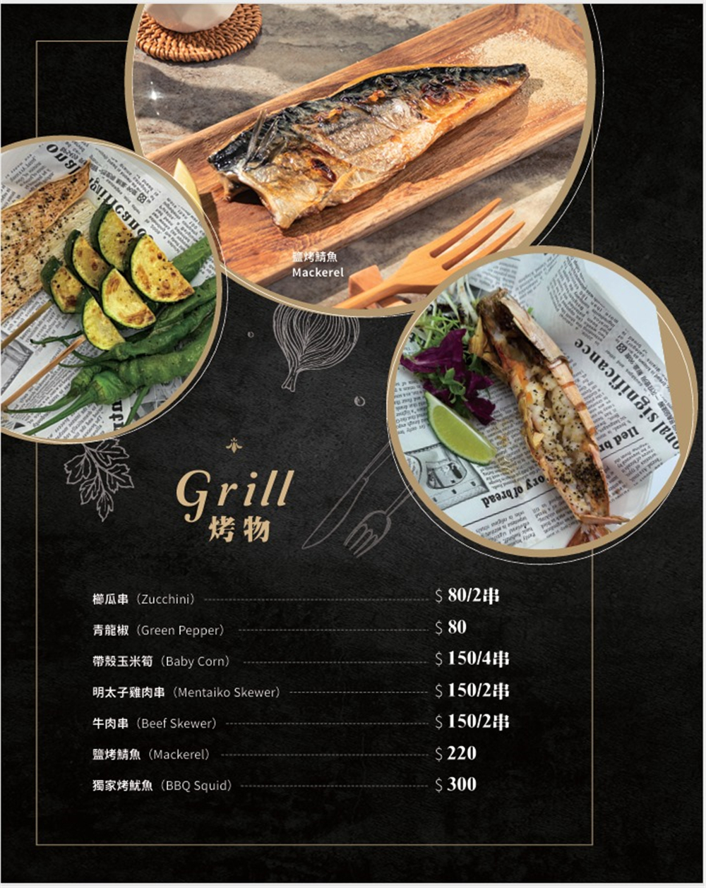 【高雄鼓山。美食】『紅瀰 Homie bistro&#038;coffee』約會系餐酒館！駁二紅橋上的絕美Lounge Bar！氣氛、餐點直拉滿點！ @傻蛋夫妻生活札記