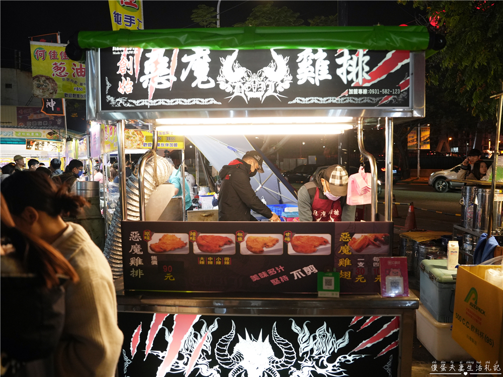 【台中東區。夜市】『旱溪夜市』25家美食大蒐集！台中傳統大型夜市界中的扛霸子！ @傻蛋夫妻生活札記
