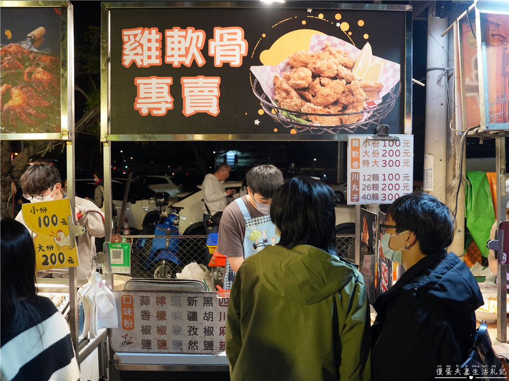 【台中東區。夜市】『旱溪夜市』25家美食大蒐集！台中傳統大型夜市界中的扛霸子！ @傻蛋夫妻生活札記