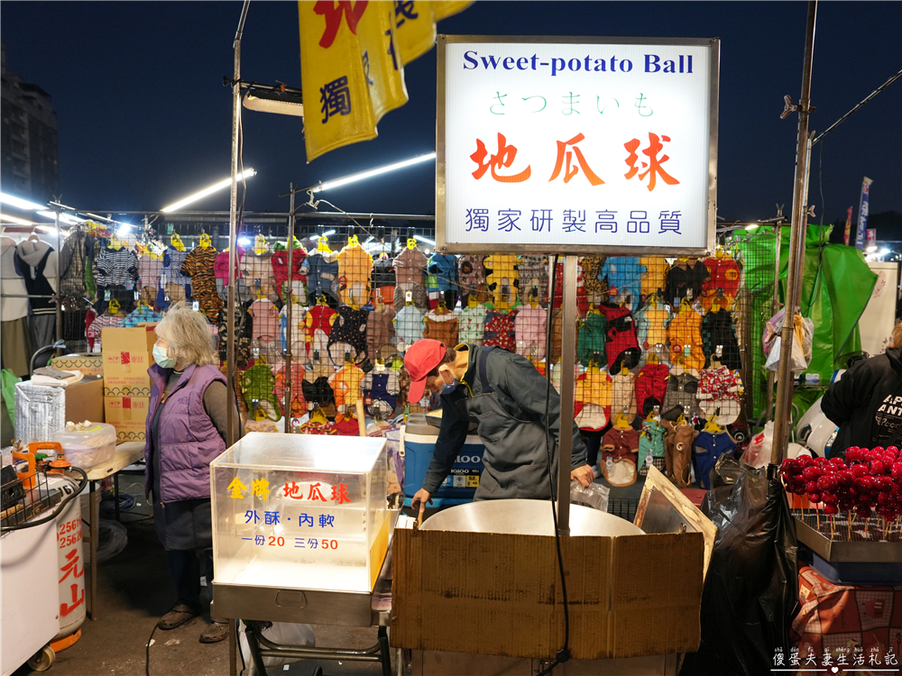 【台中東區。夜市】『旱溪夜市』25家美食大蒐集！台中傳統大型夜市界中的扛霸子！ @傻蛋夫妻生活札記