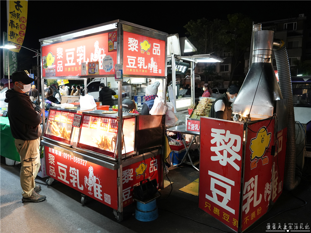 【台中東區。夜市】『旱溪夜市』25家美食大蒐集！台中傳統大型夜市界中的扛霸子！ @傻蛋夫妻生活札記