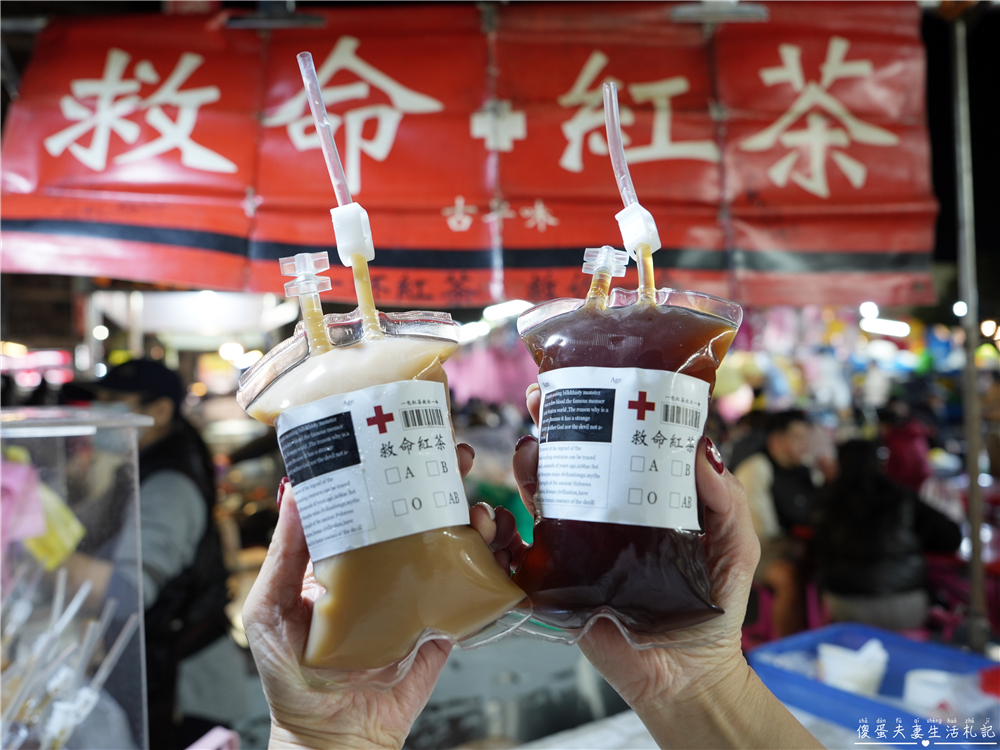 【台中東區。夜市】『旱溪夜市』25家美食大蒐集！台中傳統大型夜市界中的扛霸子！ @傻蛋夫妻生活札記