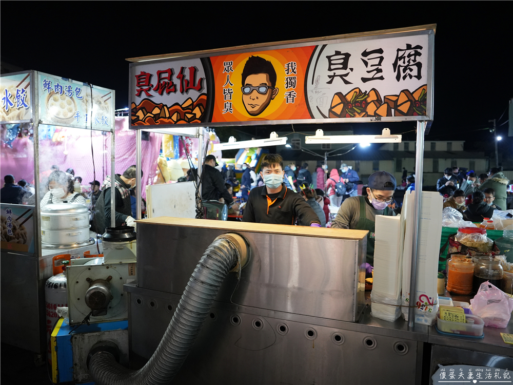 【台中東區。夜市】『旱溪夜市』25家美食大蒐集！台中傳統大型夜市界中的扛霸子！ @傻蛋夫妻生活札記