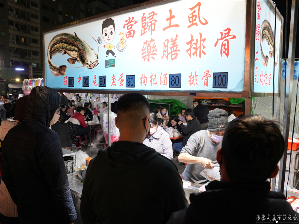 【台中東區。夜市】『旱溪夜市』25家美食大蒐集！台中傳統大型夜市界中的扛霸子！ @傻蛋夫妻生活札記