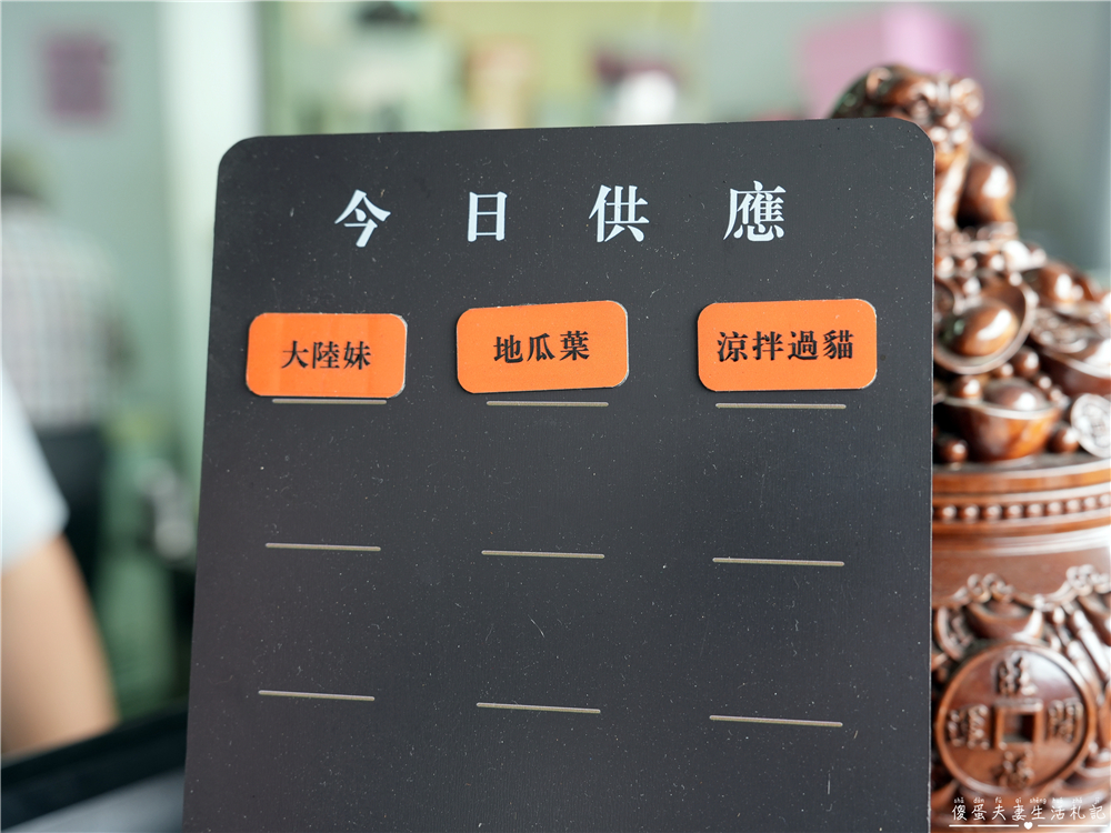 【南投埔里。美食】『振松記米粉』招牌芋頭米粉湯！埔里酒廠旁的70年老字號！ @傻蛋夫妻生活札記