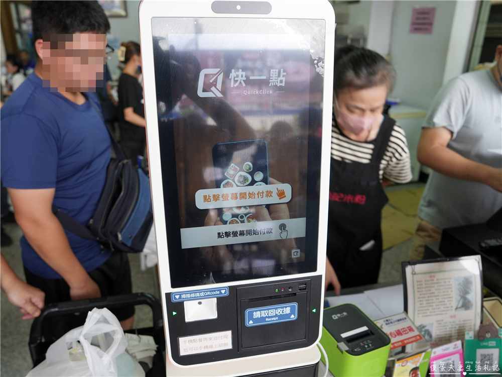 【南投埔里。美食】『振松記米粉』招牌芋頭米粉湯！埔里酒廠旁的70年老字號！ @傻蛋夫妻生活札記