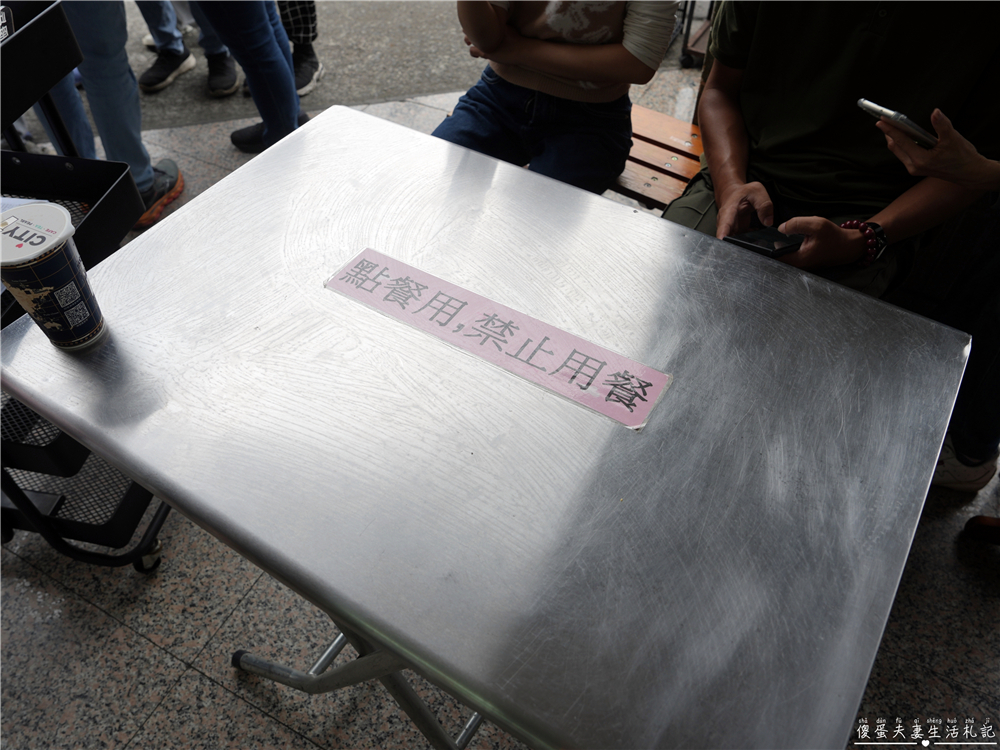 【南投埔里。美食】『振松記米粉』招牌芋頭米粉湯！埔里酒廠旁的70年老字號！ @傻蛋夫妻生活札記