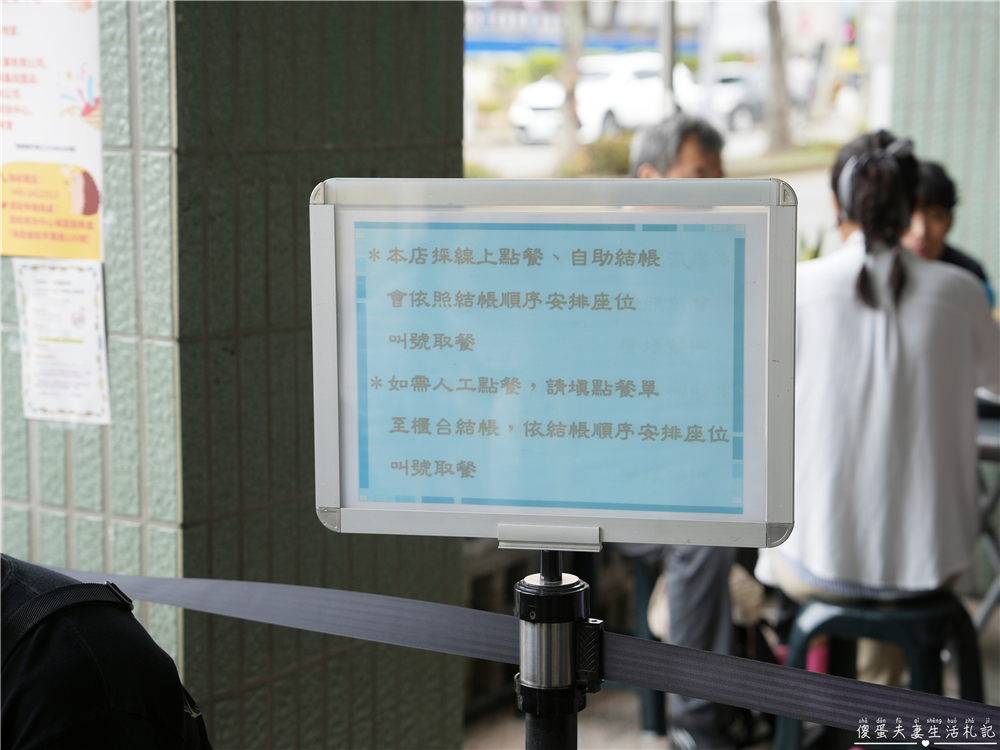 【南投埔里。美食】『振松記米粉』招牌芋頭米粉湯！埔里酒廠旁的70年老字號！ @傻蛋夫妻生活札記