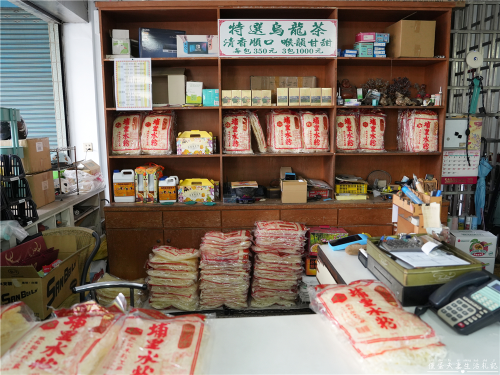 【南投埔里。美食】『振松記米粉』招牌芋頭米粉湯！埔里酒廠旁的70年老字號！ @傻蛋夫妻生活札記