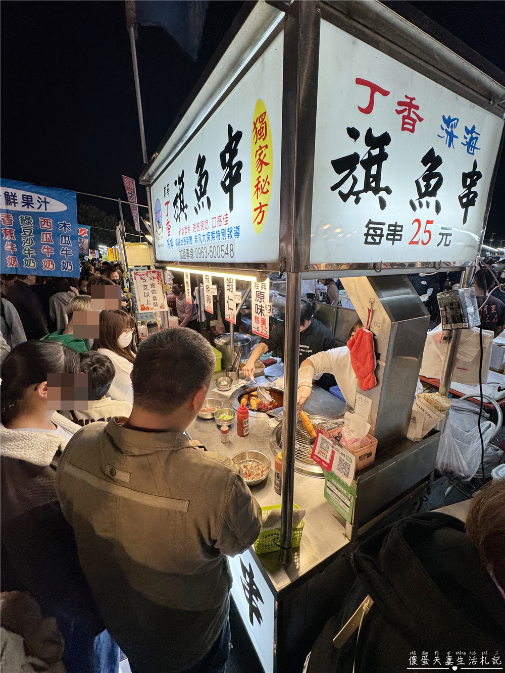 【台中東區。夜市】『旱溪夜市』25家美食大蒐集！台中傳統大型夜市界中的扛霸子！ @傻蛋夫妻生活札記