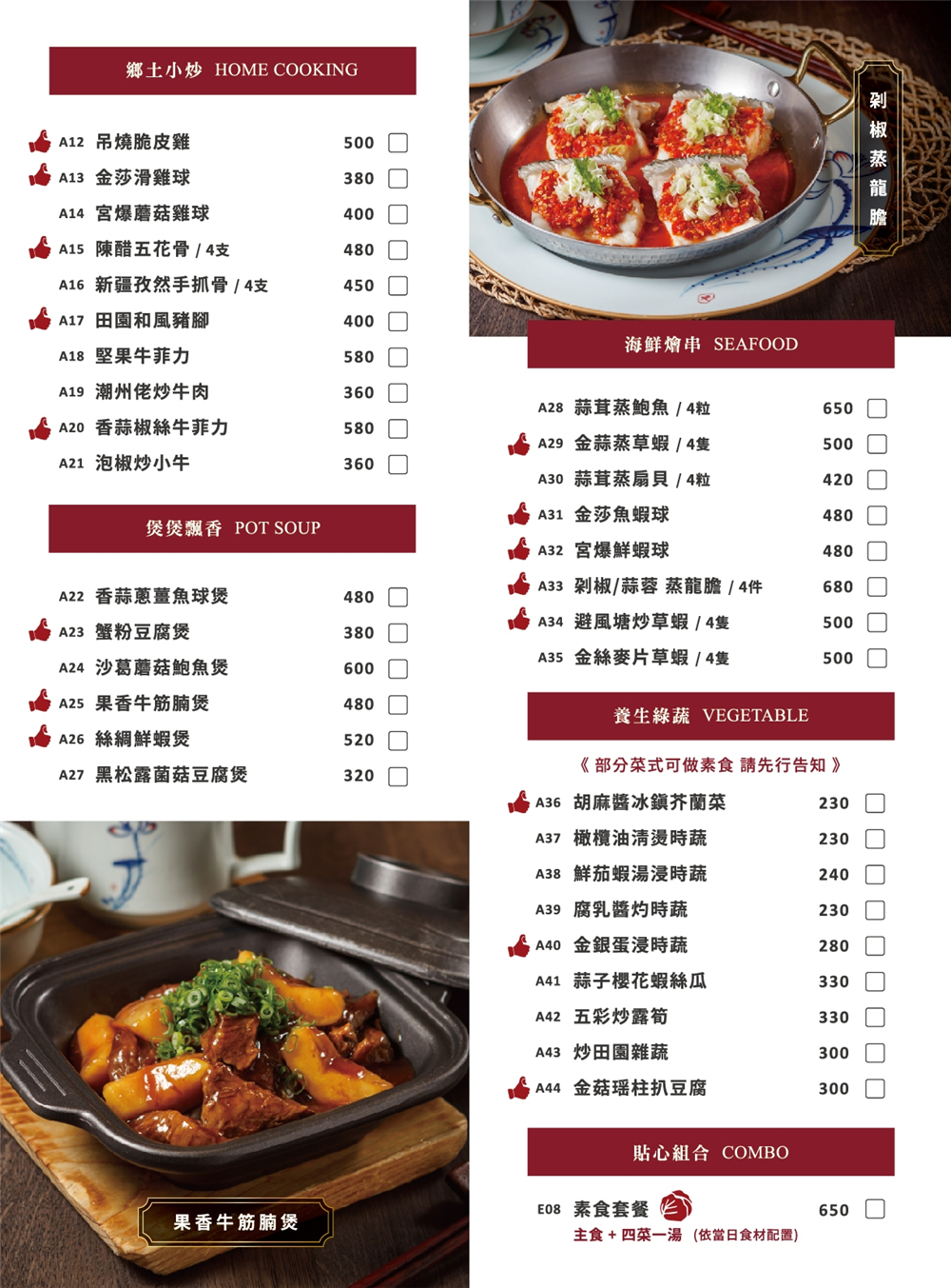 【高雄鳳山。美食】『鴨寮街-烤鴨點心坊-鳳山一號店』超猛烤鴨多吃！有包廂的港式料理餐廳！ @傻蛋夫妻生活札記