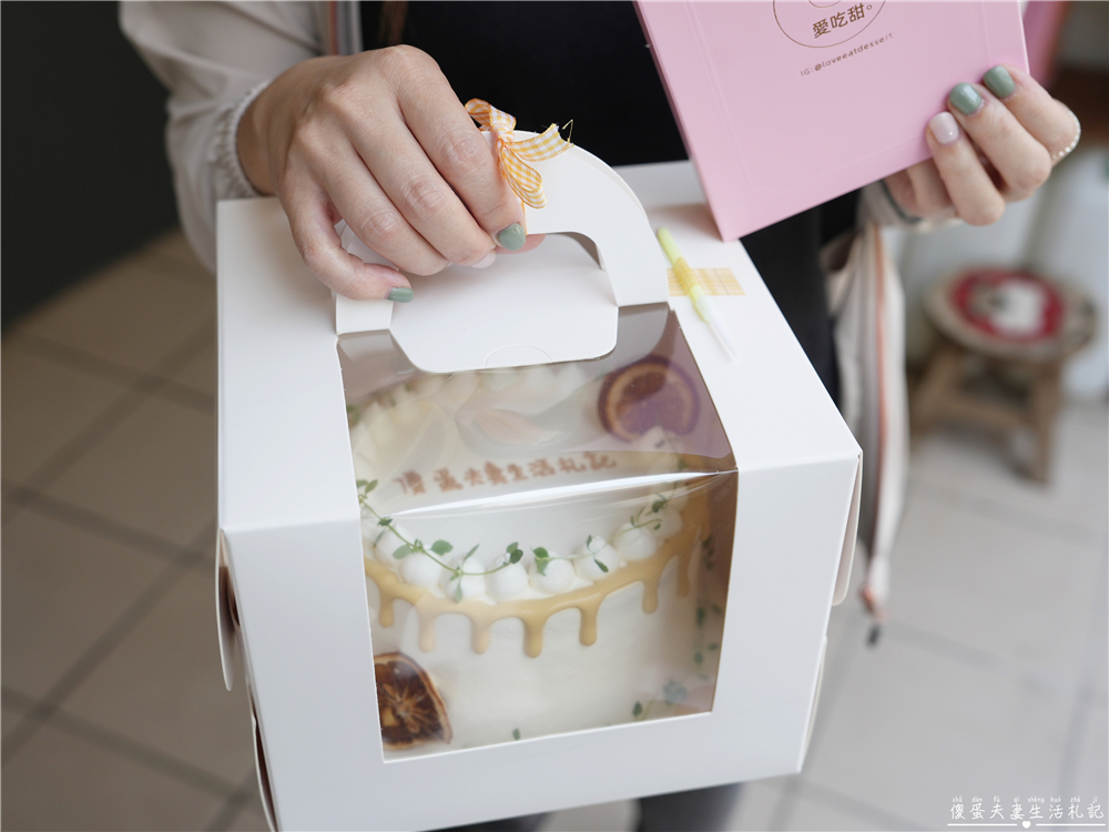 【苗栗市。美食】『愛吃甜。』可愛又好吃！客製化簡約韓風蛋糕工作室！ @傻蛋夫妻生活札記
