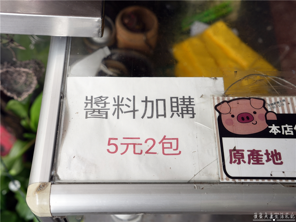 【彰化市。美食】『彰化涼圓』冰的啦！彰化近一甲子的涼圓老店！ @傻蛋夫妻生活札記