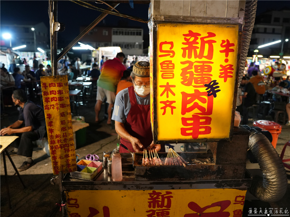 【台中北屯。夜市】『四張犁夜市』精選7家四張犁夜市美食！週日限定！在地傳統小夜市~超多排隊美食、重複性不高還很好停車喔！ @傻蛋夫妻生活札記