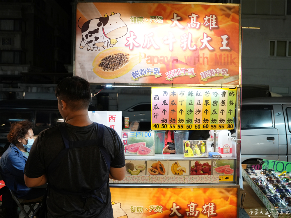 【台中北屯。夜市】『四張犁夜市』精選7家四張犁夜市美食！週日限定！在地傳統小夜市~超多排隊美食、重複性不高還很好停車喔！ @傻蛋夫妻生活札記