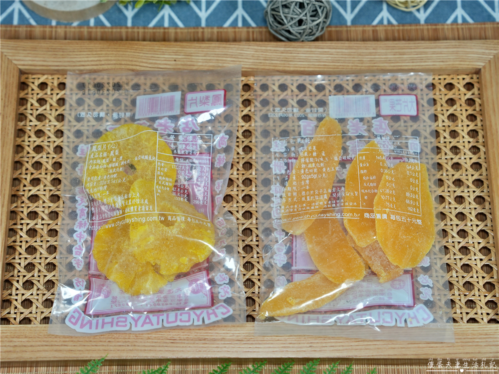 【台南安平。美食】『林永泰興蜜餞行』一包50元的鹹酸甜～台南最夯的人氣伴手禮！ @傻蛋夫妻生活札記
