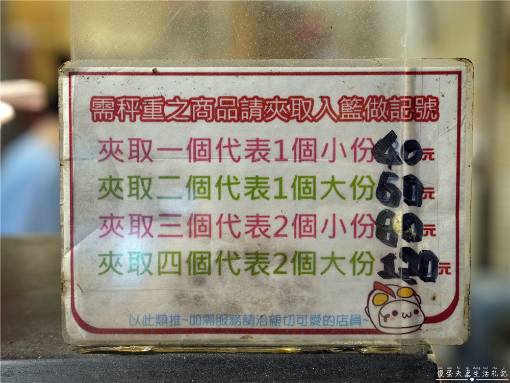 【高雄鳳山。美食】『台灣第一家鹽酥雞-凱旋店』乾爽酥脆~鳳山宵夜最佳伴侶！ @傻蛋夫妻生活札記